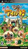 MonHun Nikki: Poka Poka Ailu Mura