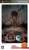 Hayarigami 3 (The Best Price)