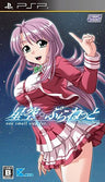 Hoshizora * Planet: One Small Step For...