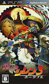 Fushigi no Dungeon Fuurai no Shiren 3 Portable