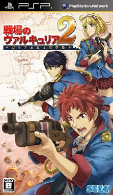 Valkyria Chronicles 2 - Solaris Japan