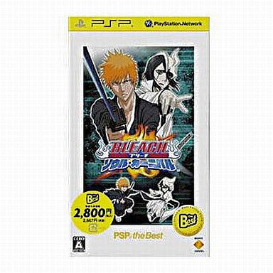 Bleach: Soul Carnival (PSP the Best)