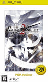 Valhalla Knights 2 (PSP the Best)