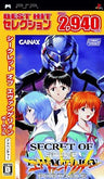 Secret of Evangelion Portable (Best Hit)