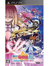 Mahou Shoujo Nanoha A's Portable: The Gears of Destiny