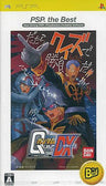 Quiz Mobile Suit Gundam Ton Senshi DX (PSP the Best)