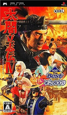 Taikou Risshiden Iii Koei The Best Japan Import | Desertcart