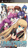 Little Busters! Converted Edition