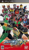 Kamen Rider Climax Heroes OOO