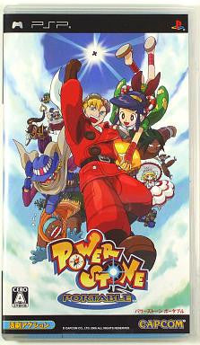 【通販 人気】 Stone Power Portable Japan Solaris - その他