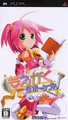 Moegaku@Portable