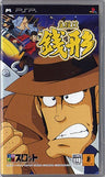 Dora-Slot 2: Suyaku wa Zenigata