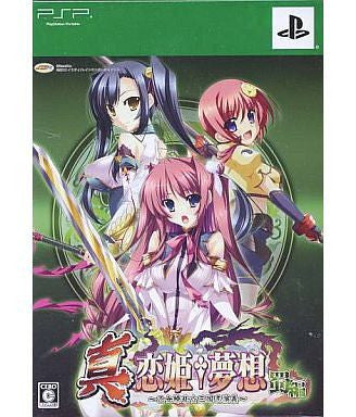 Shin Koihime Musou: Otome Ryouran * Sangokushi Engi - Shu-Hen