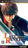 Last Ranker