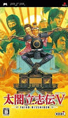 Taikou Risshiden V