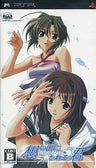Omoide ni Kawaru-Kun: Memories Off