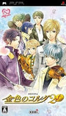 Kiniro no Corda 2 f