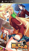 Tanteibu: The Detective Club - Angou to Misshitshu to Kaijin to