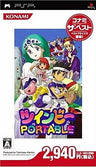 Twinbee Portable (Konami the Best)