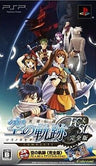 Legend of Heroes: Sora no Kiseki Complete Version