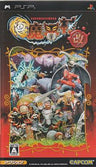Goku Makai-Mura Kai