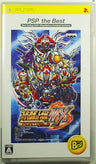 Super Robot Taisen MX Portable (PSP the Best)