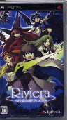 Riviera: Yakusoku no Chi