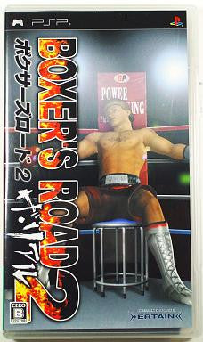 Boxer's Road 2: The Real