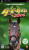 Derby Time 2006