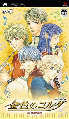 La Corda d'Oro Octave/金色のコルダ オクターヴ - 情熱の