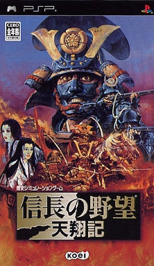 Nobunaga no Yabou: Tenshoki