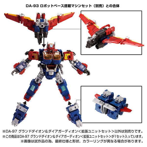 Diaclone - DA-97 - Ground Dion & Dia-Guardion - Expansion Unit Set