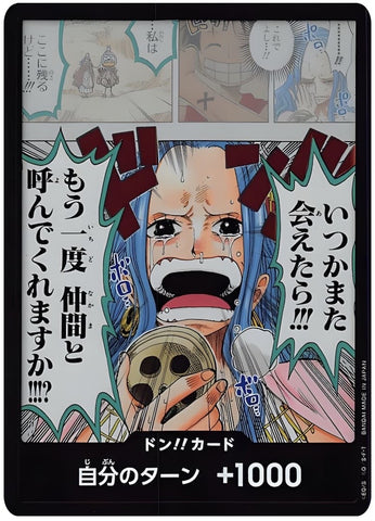OP04 - DON!!Card - S - Japanese Ver. - One Piece
