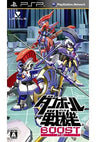 Danball Senki Boost