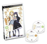 Ore no Imouto ga Konna ni Kawaii Wake ga Nai: Portable ga tsudzuku wake ga nai