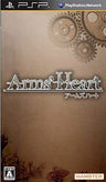 Arms' Heart
