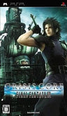 Crisis Core: Final Fantasy VII
