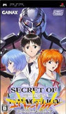 Secret of Evangelion Portable