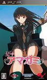Amagami (EBKore+)