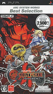 guilty gear judgment Guilty Gear: Judgment (Arc System Works Best Selection)