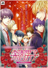 Rakuen Danshi
