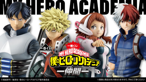 Boku no Hero Academia - Uraraka Ochaco - Ichiban Kuji Boku no Hero Academia -Nakama- - C Prize (Bandai Spirits)