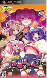Soreyuke! Burunyan-Man Portable (PSP the Best)