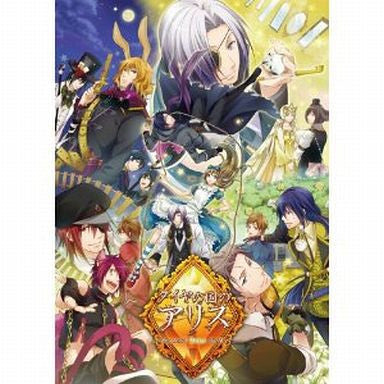 Daiya no Kuni no Alice: Wonderful Mirror World [Regular Edition