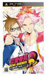 Renai Banchou: Inochi Meishi, Koiseyo Otome! Love is Power!!!