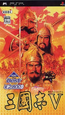 Sangokushi V / Romance of the Three Kingdoms V (Koei the Best)