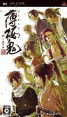 Hakuouki Portable