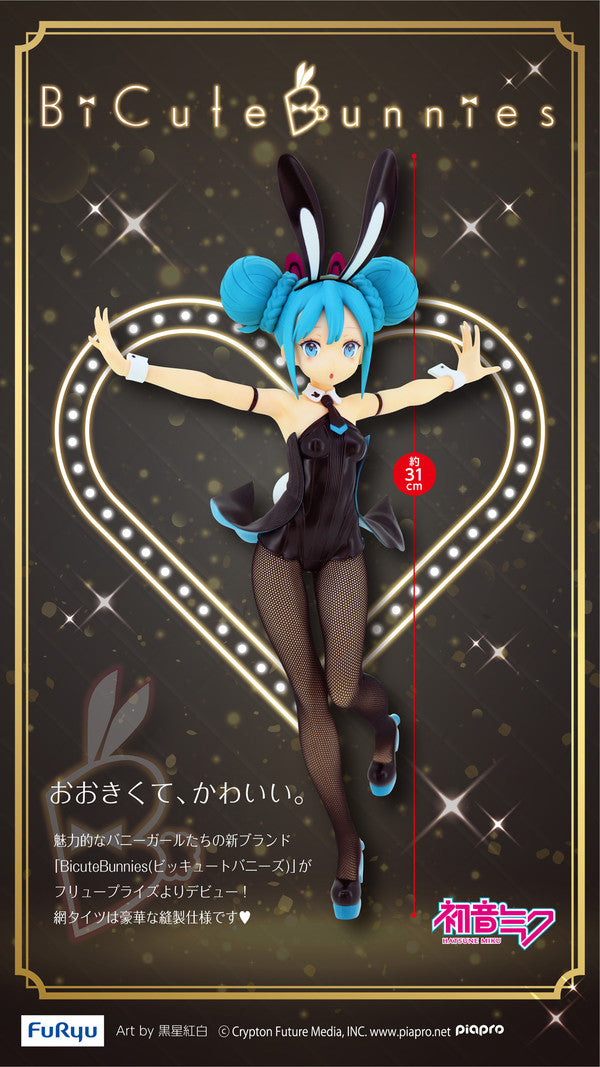 Vocaloid - Hatsune Miku - BiCute Bunnies - 2025 Re-release (FuRyu