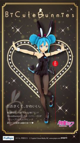 Vocaloid - Hatsune Miku - BiCute Bunnies - 2025 Re-release (FuRyu)