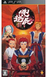 Ore no Shikabane o Koete Yuke